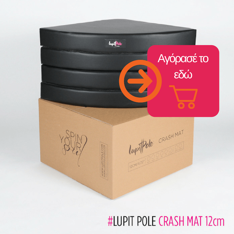lupit Pole crash mats