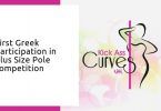 First greek participation in plus size pole competition